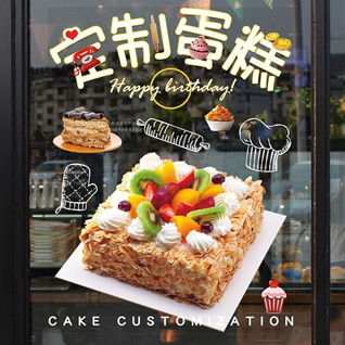 山东淄博张店区体育场街道杜科社区蛋糕预定